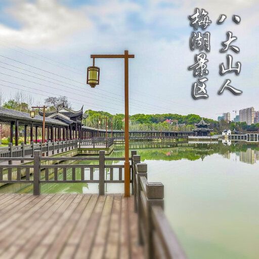 佛子山镇怎样与 720 全景团队保持良好的沟通？